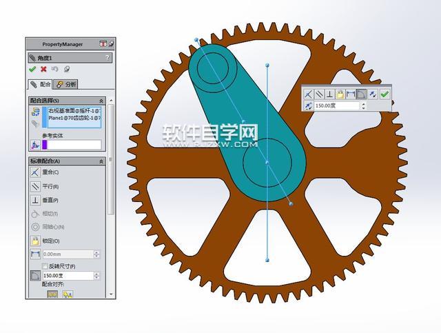 SolidWorks齿轮和连杆运动仿真教程