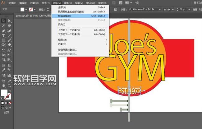 AI怎么设计GYM标志