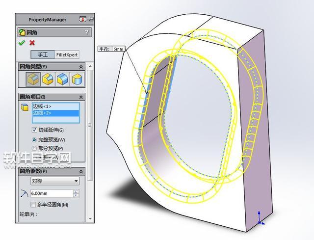 SolidWorks利用拉伸切除和圆角镜像建模