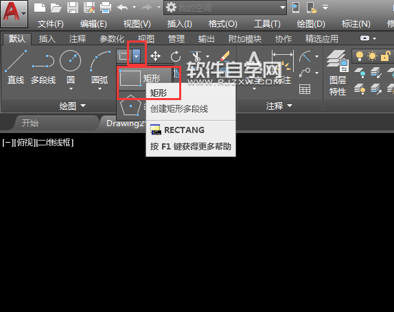 CAD2018倒角矩形怎么画呢？