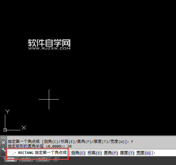 CAD2018圆角矩形怎么画