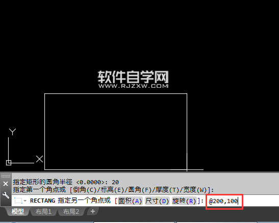 CAD2018圆角矩形怎么画