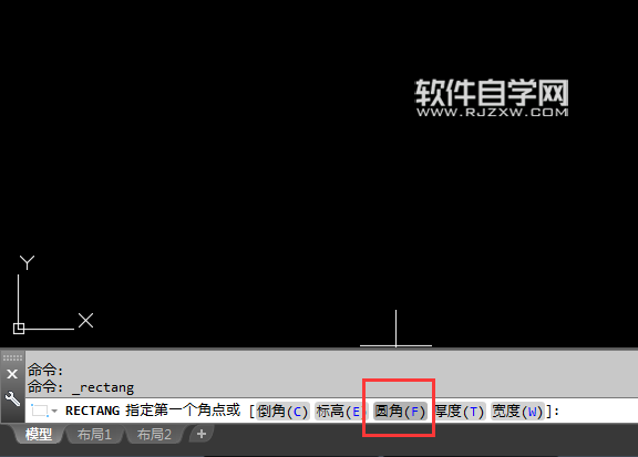 CAD2018圆角矩形怎么画