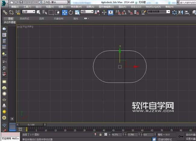 3DSMAX怎么画弯曲的链条模型