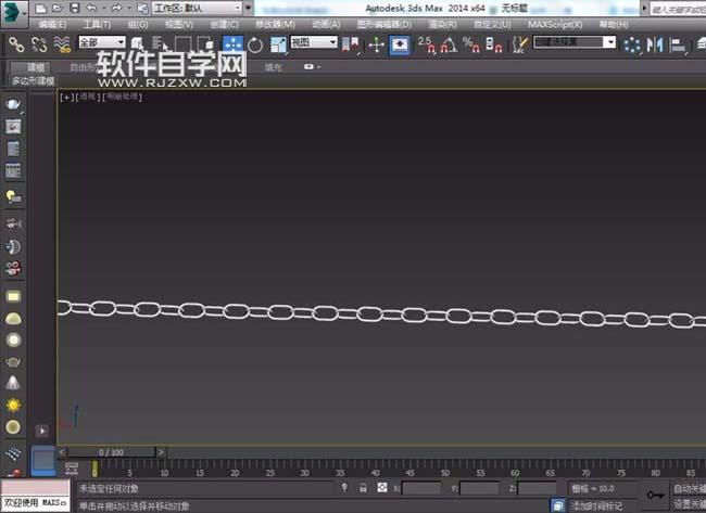 3DSMAX怎么画弯曲的链条模型