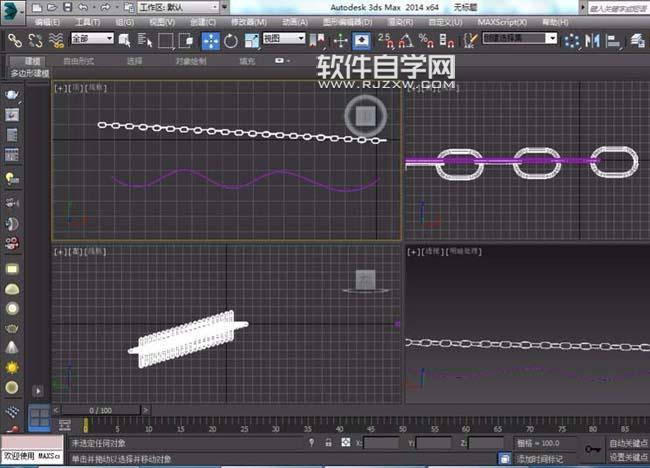 3DSMAX怎么画弯曲的链条模型