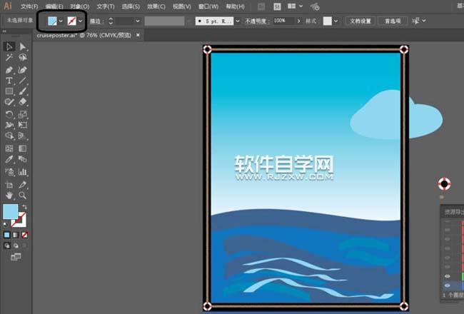 AI怎么画云朵插画效果