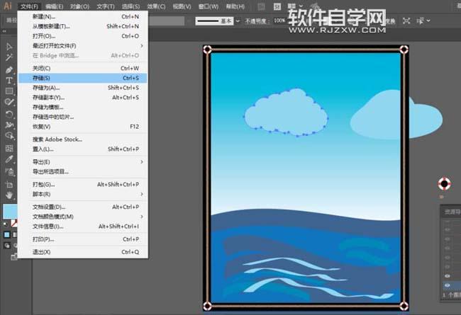 AI怎么画云朵插画效果