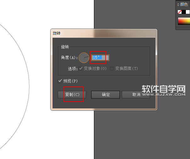 AI怎么用放射线设计渔网