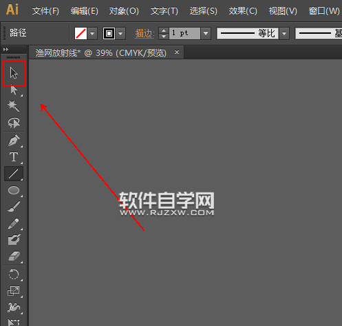 AI怎么用放射线设计渔网