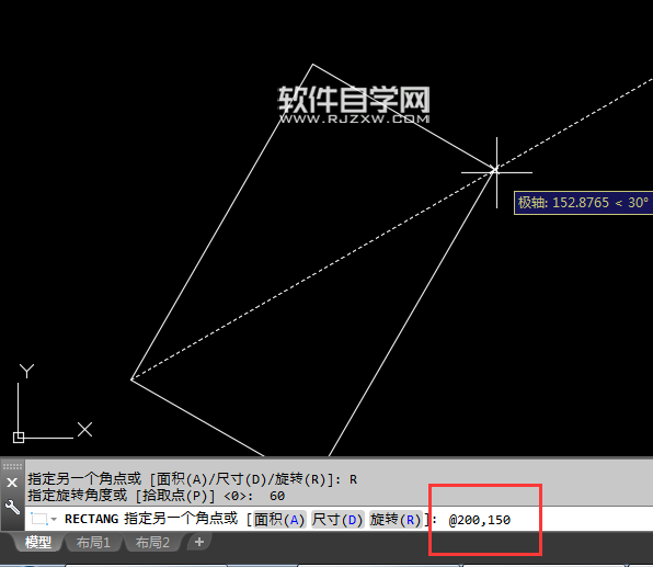 CAD2018怎么绘制斜的矩形