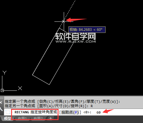 CAD2018怎么绘制斜的矩形