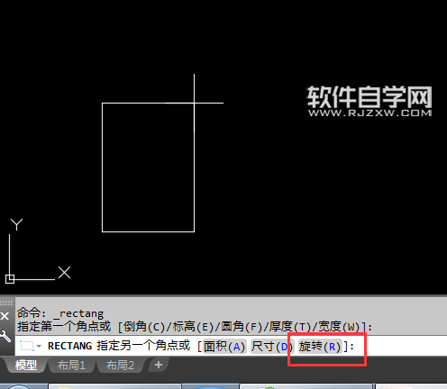 CAD2018怎么绘制斜的矩形