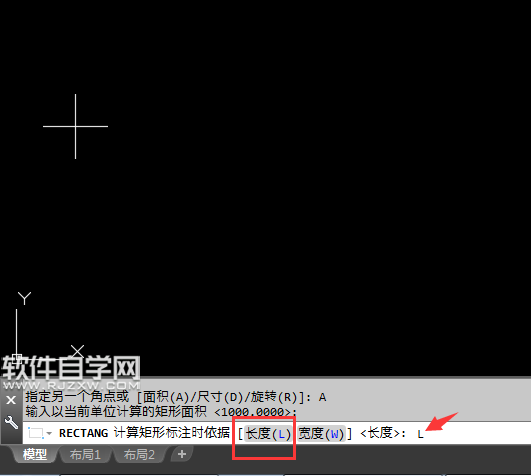 cad2018怎么以面积画矩形