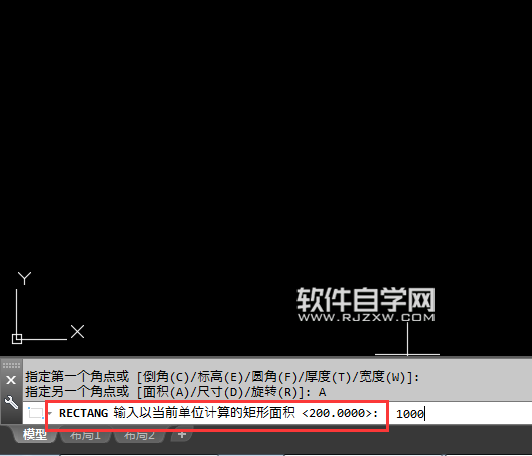 cad2018怎么以面积画矩形