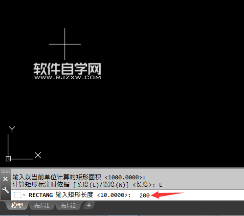 cad2018怎么以面积画矩形