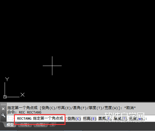 CAD2018怎么画矩形的方法