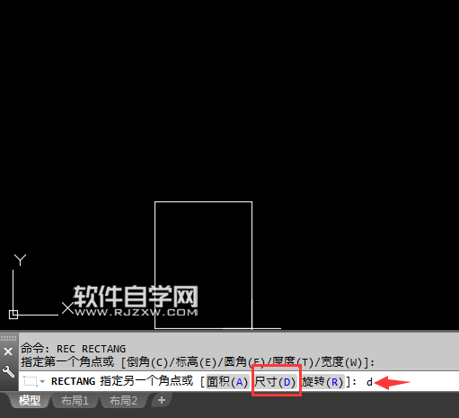 CAD2018怎么画矩形的方法