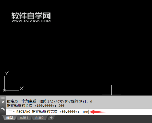 CAD2018怎么画矩形的方法