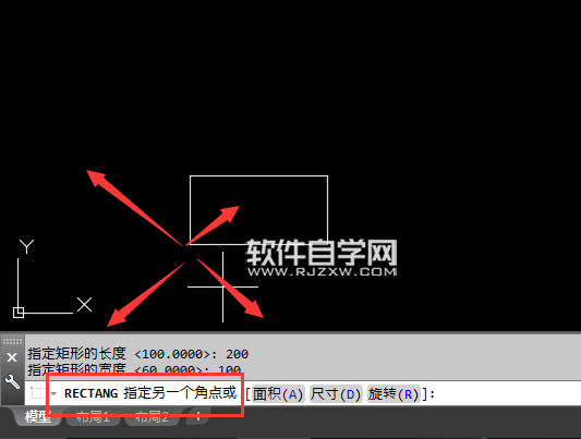 CAD2018怎么画矩形的方法