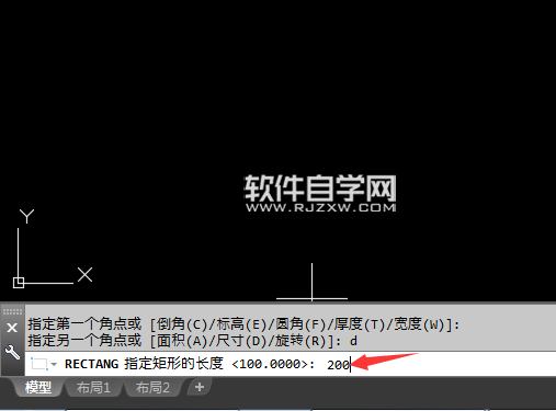 CAD2018怎么画矩形的方法