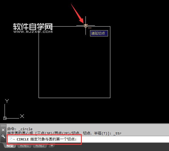 2018cad矩形里面画相切圆的方法