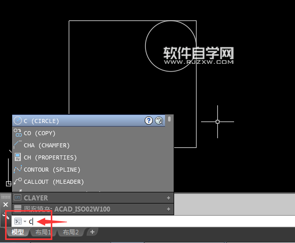 2018cad矩形里面画相切圆的方法