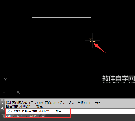 2018cad矩形里面画相切圆的方法