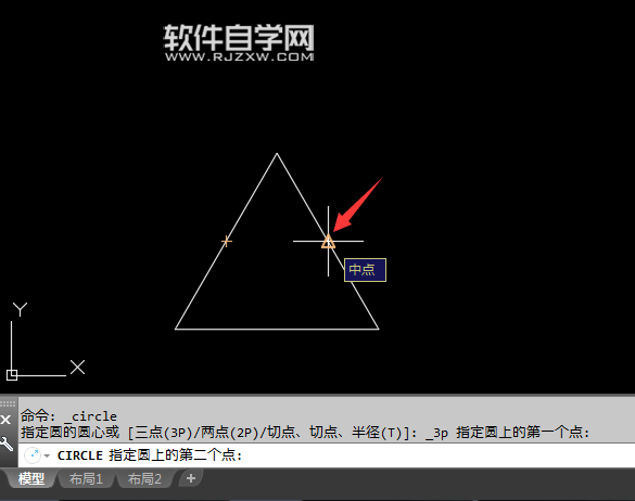 2018CAD怎么用三点画图呢