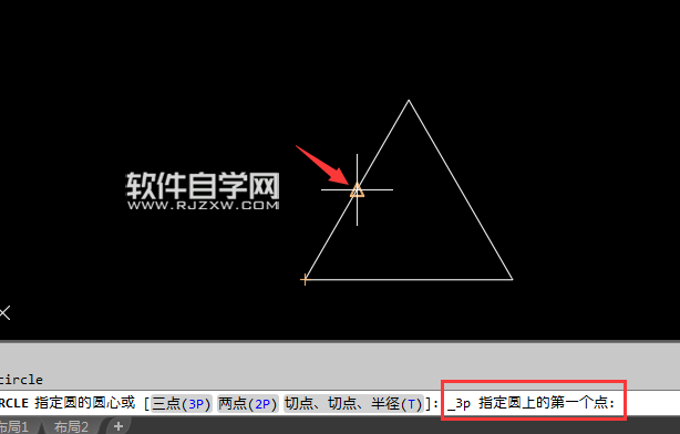 2018CAD怎么用三点画图呢