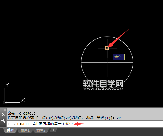 2018CAD怎么用两点创建圆