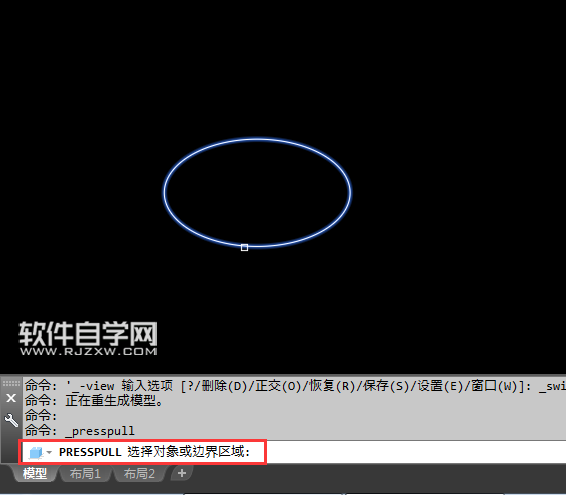 cad2018怎么按住并拖动圆为圆柱体