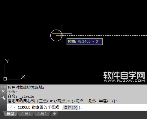 cad2018怎么按住并拖动圆为圆柱体
