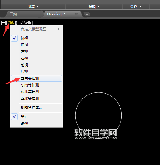 cad2018怎么按住并拖动圆为圆柱体