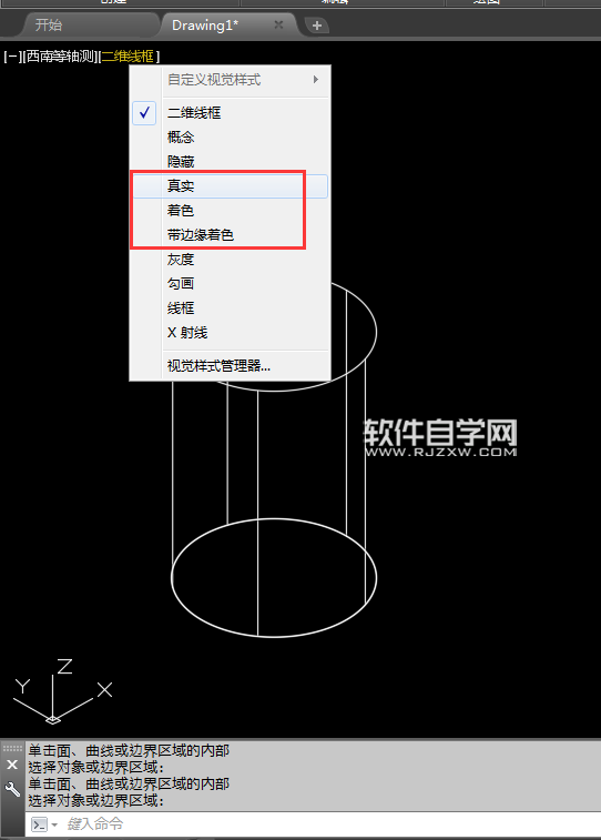 cad2018怎么按住并拖动圆为圆柱体