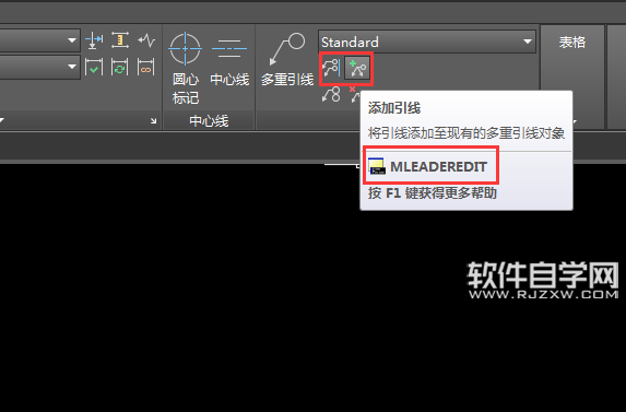 CAD多重引线怎么添加引线