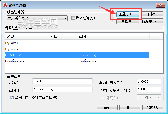 CAD圆心标记怎么用快捷键创建