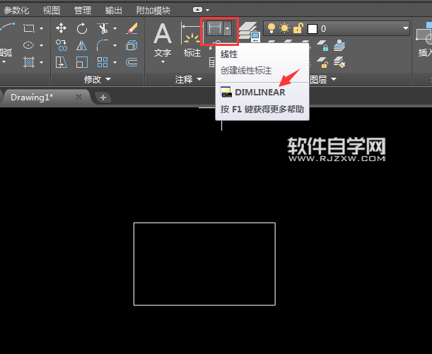 CAD怎么隐藏标注尺寸线