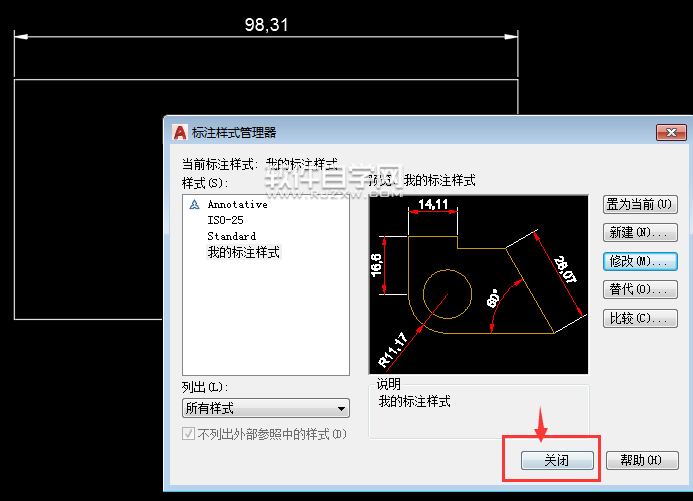 CAD标注尺寸线颜色怎么改