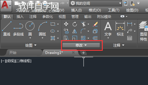 CAD多条线怎么合并成一条线