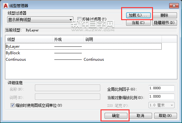 CAD怎么把圆的实线变成虚线