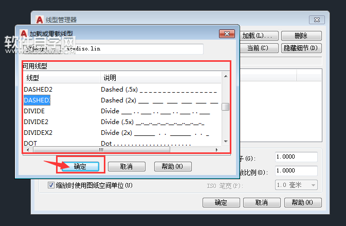 CAD怎么把圆的实线变成虚线