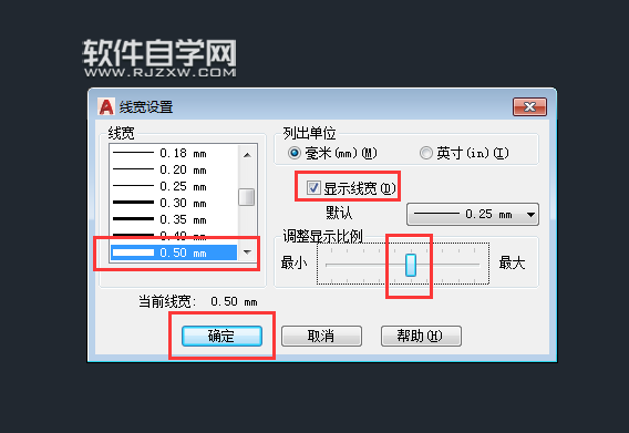 cad怎么把圆线加粗