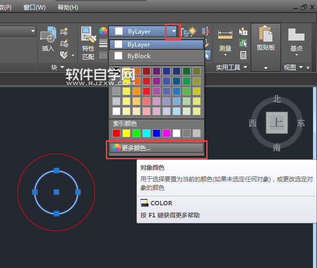 cad怎么改线的颜色