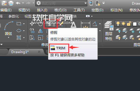 cad修剪栏选怎么用