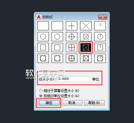 CAD怎么设置点样式 怎么插入CAD节点