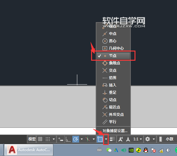 CAD节点设置捕捉连线