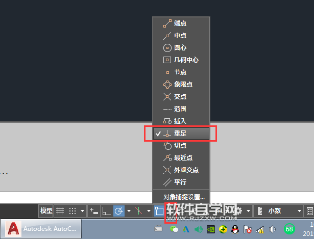 怎样用CAD画垂足线