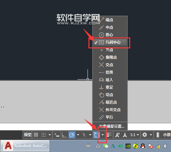 CAD2019怎么捕捉多边形中心绘制圆