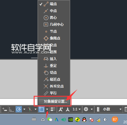 CAD2019怎么捕捉多边形中心绘制圆